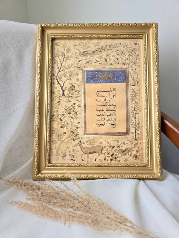 اللهم إنا نسألك نور القلب