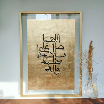 اللهم صل وسلم على سيدنا محمد و آله