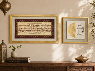 مجموعة الحفظ والمعية