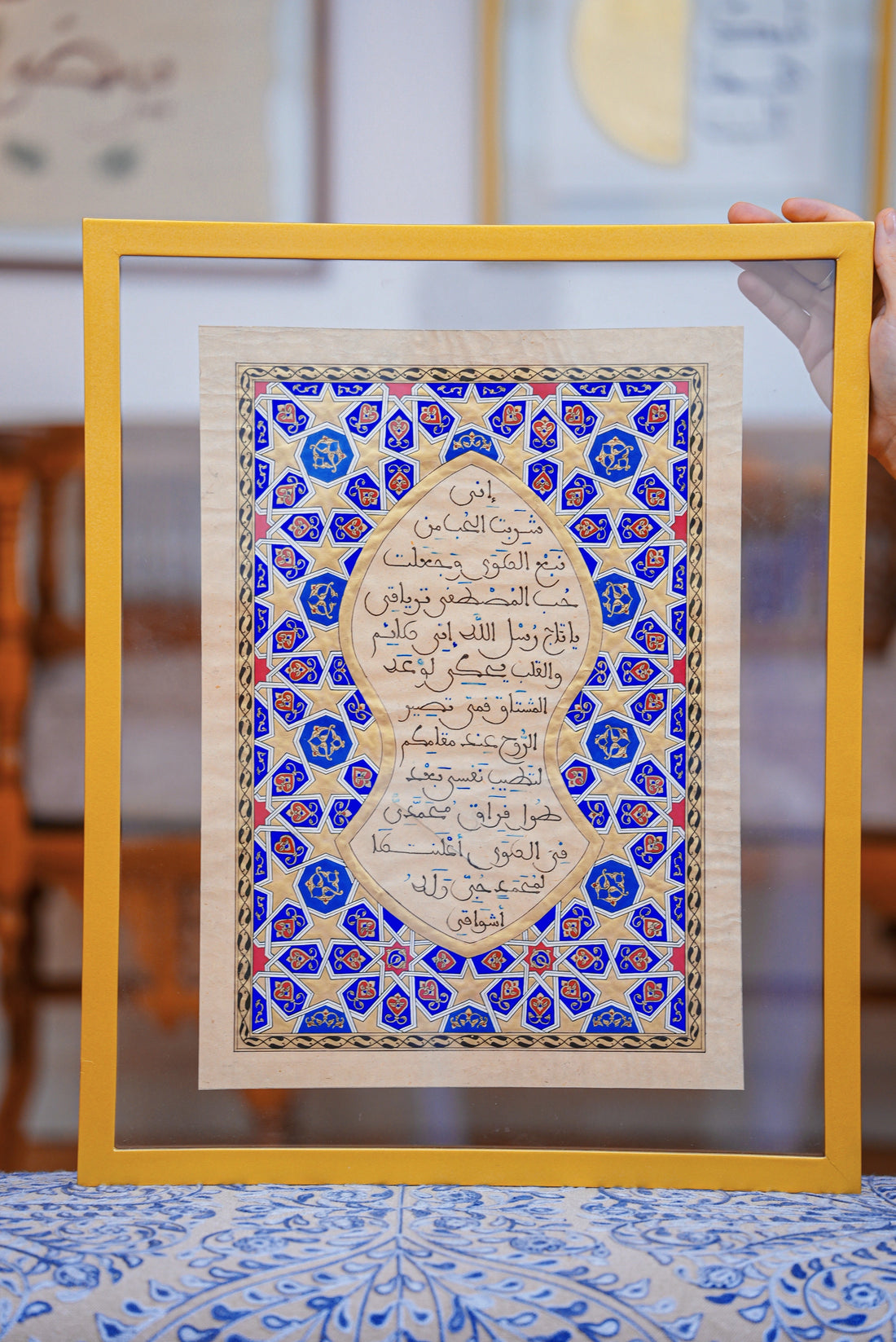 قصيدة مدح سيدنا رسول الله