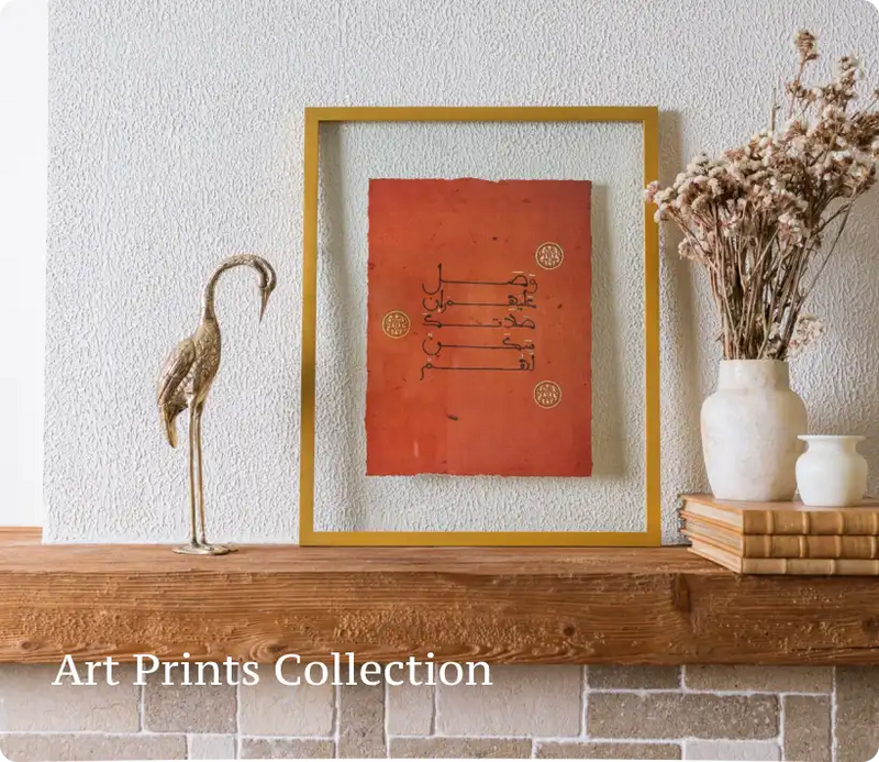 Art Prints Collection