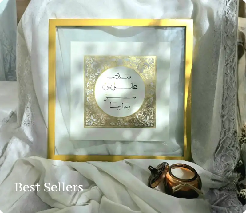 Best Sellers