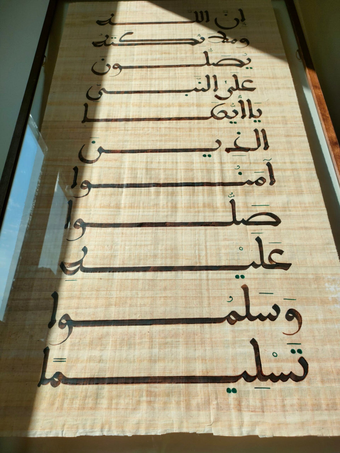 ان الله وملائكته يصلون علي النبي