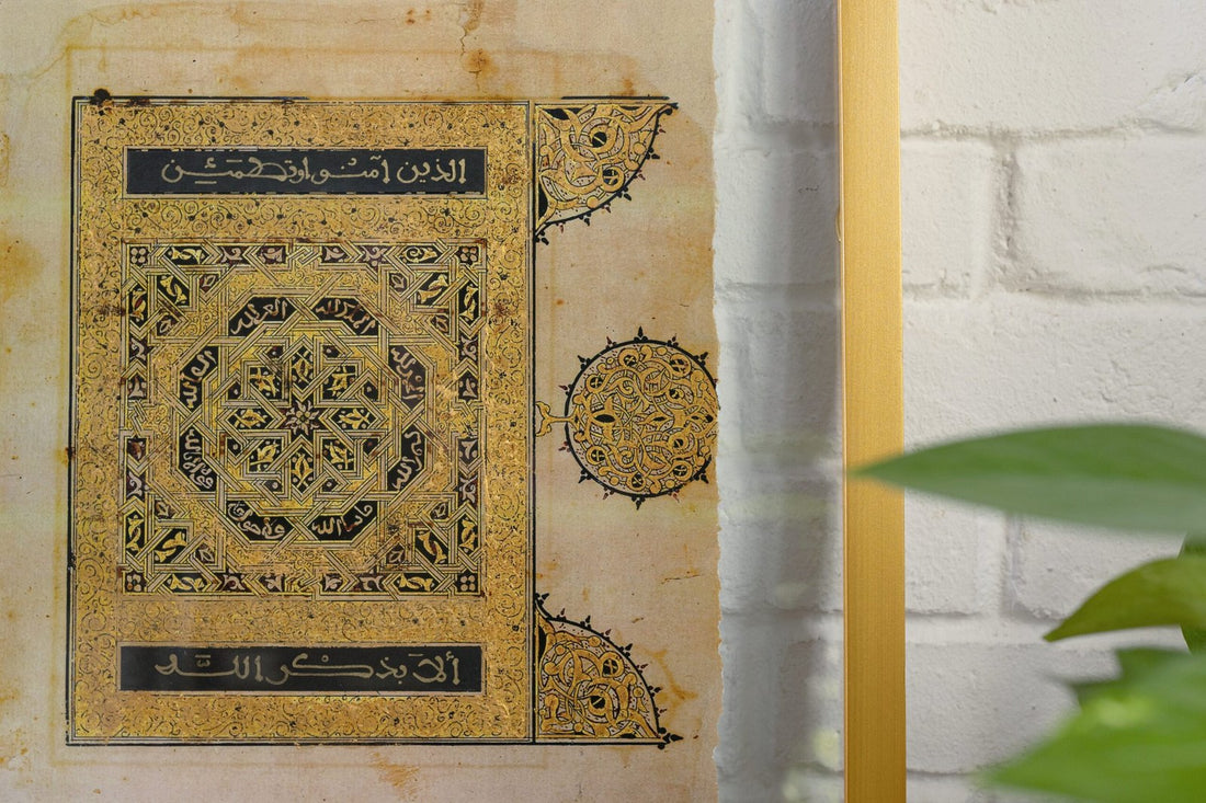 الذين آمنوا و تطمئن قلوبهم بذكر الله