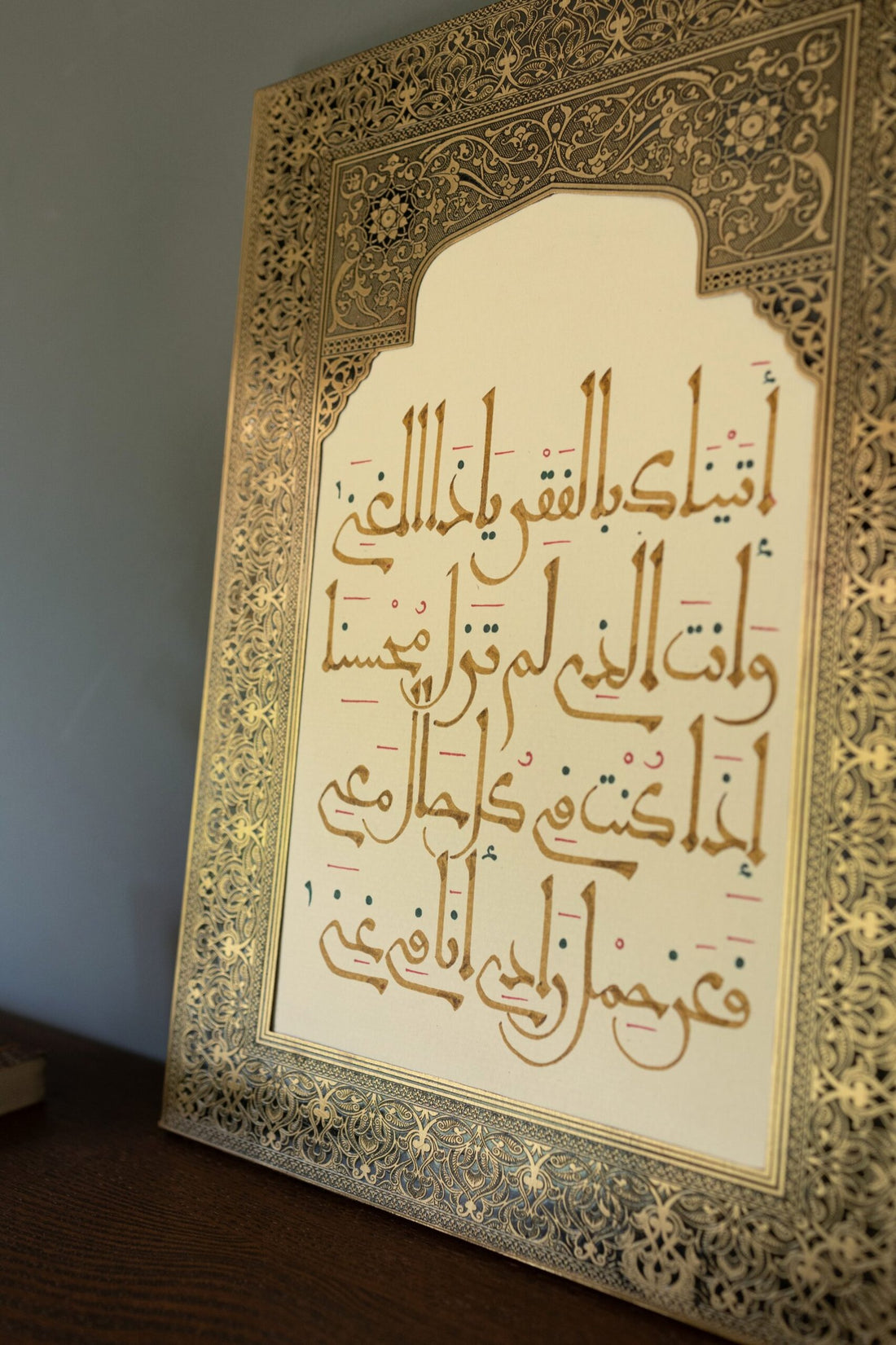 أتيناك بالفقر يا ذا الغنى