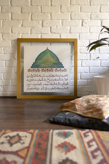 الصلاه النارية و القبة الخضراء