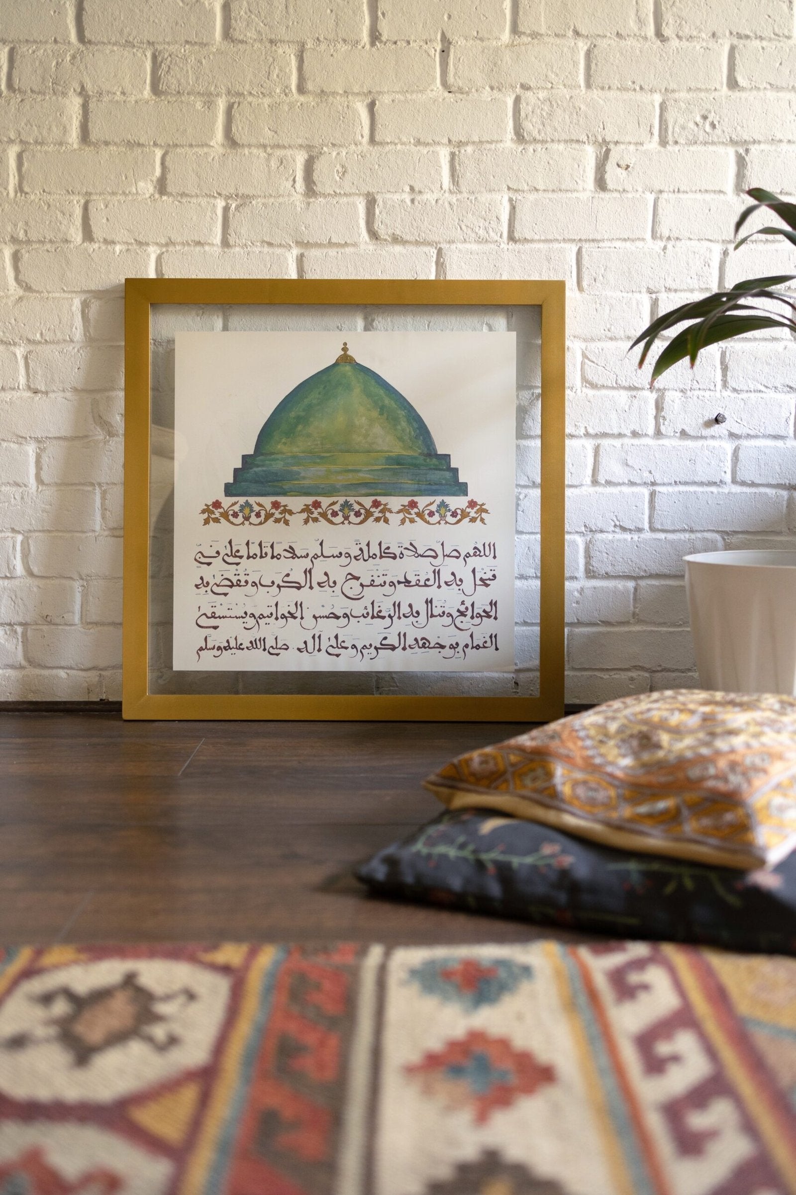 الصلاه النارية و القبة الخضراء