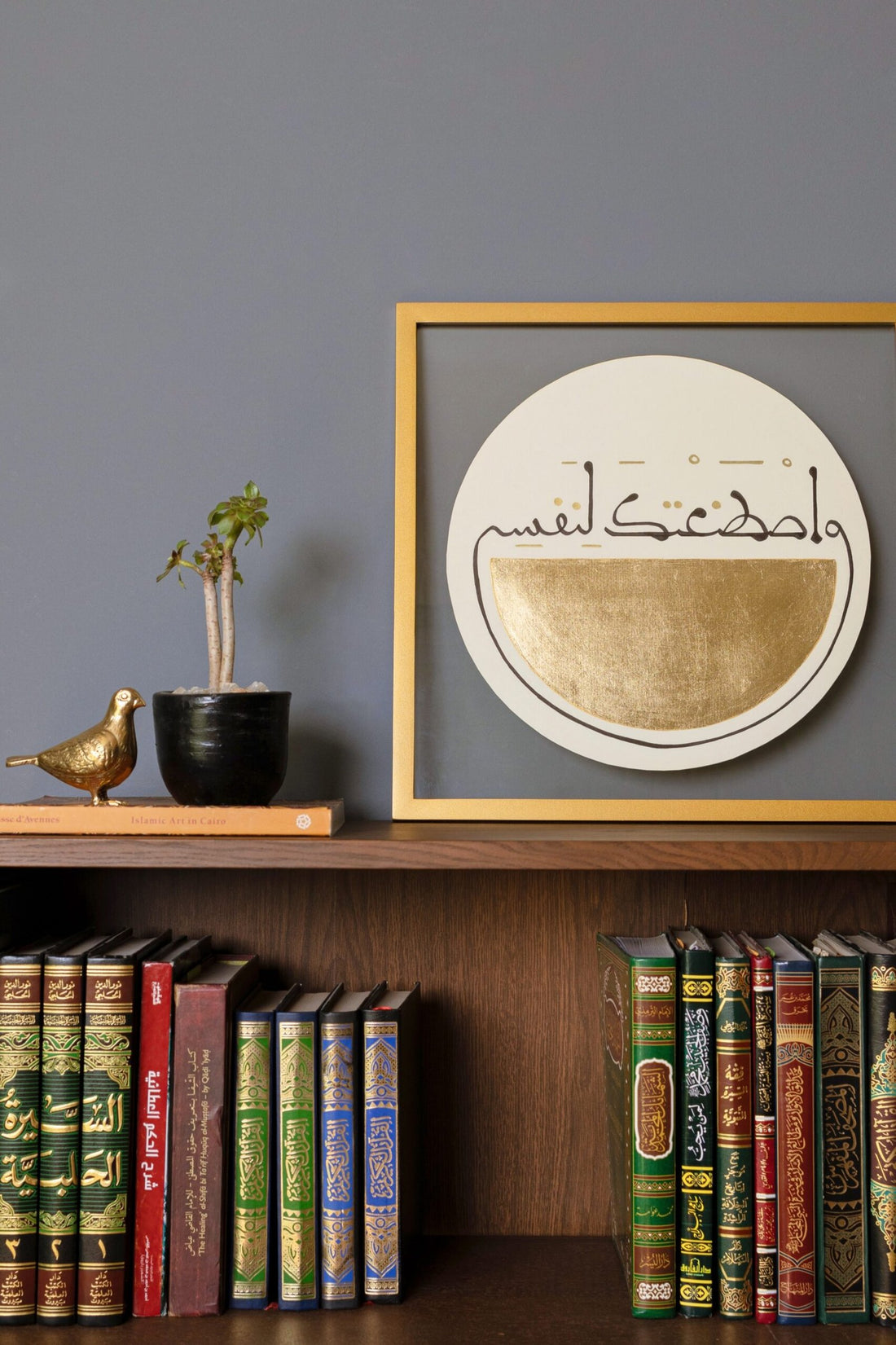 واصطنعتك لنفسي