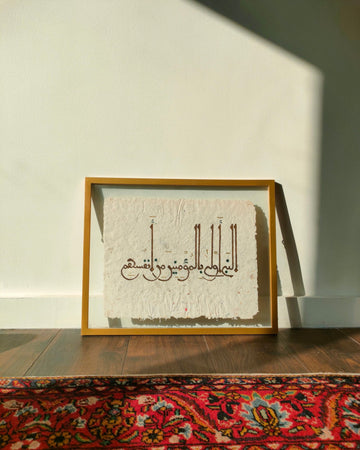 النبى أولى بالمؤمنين من أنفسهم