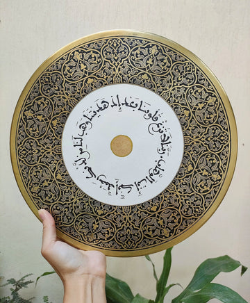 ربنا لا تزغ قلوبنا