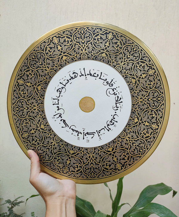 ربنا لا تزغ قلوبنا